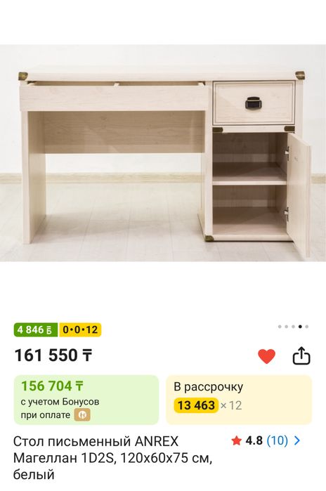 Продам письменный стол и шкаф стеллаж