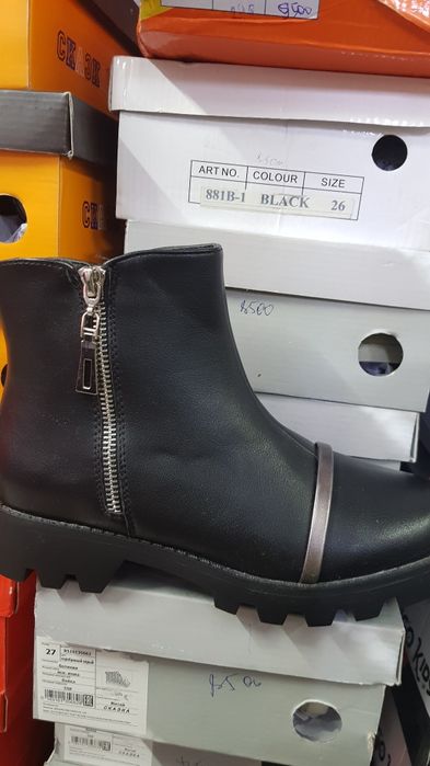 Осенняя обувь со скидкой