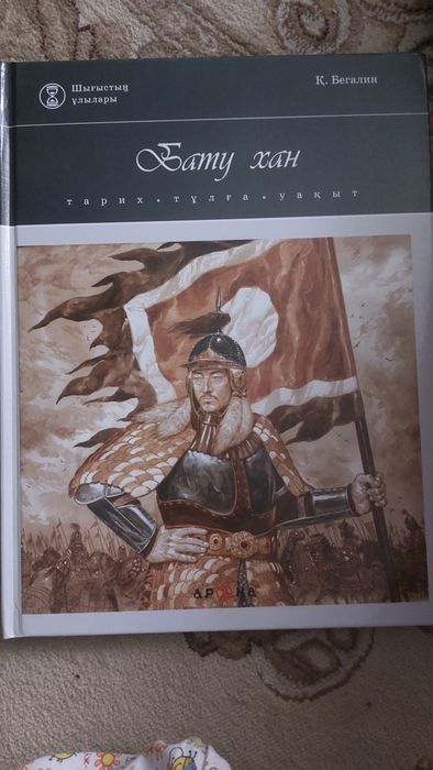 Детские книги познавательные