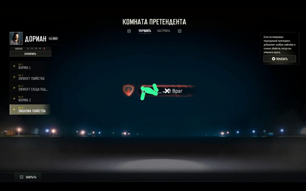 PUBG Аккаунт продам