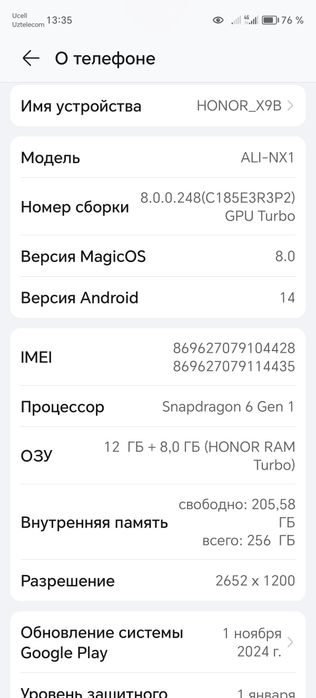 Honor X9B 12+8 256