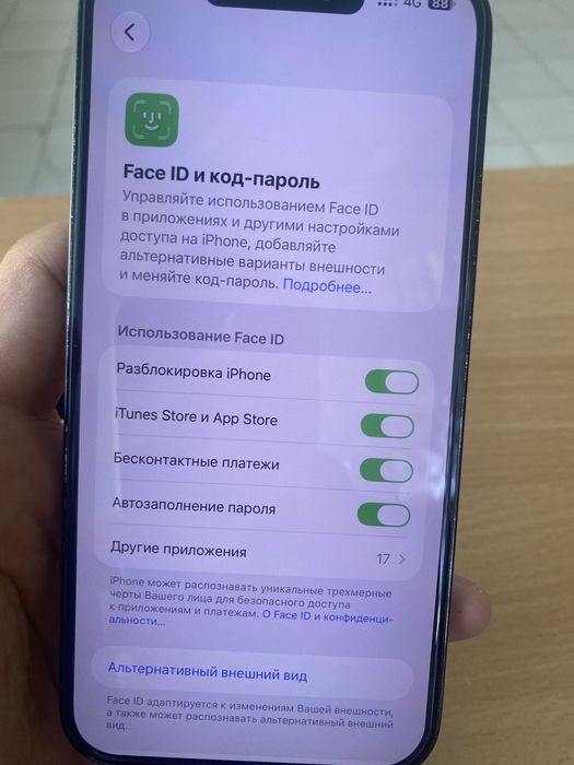 IPhone Apple 14 Pro Max Айфон 14 про макс