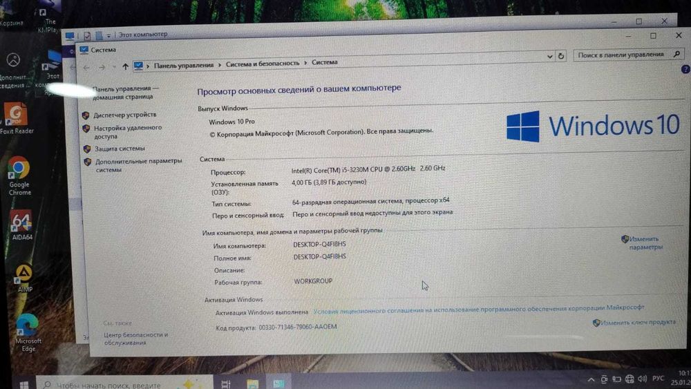 ноутбук   HP   G6