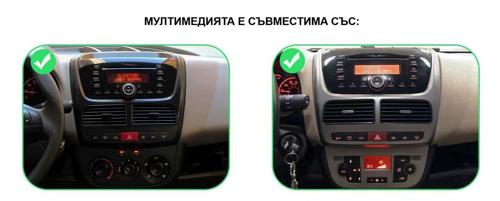 Мултимедия 9″ Android 14 за FIAT DOBLO 2 II 09-15 OPEL COMBO D CARPLAY