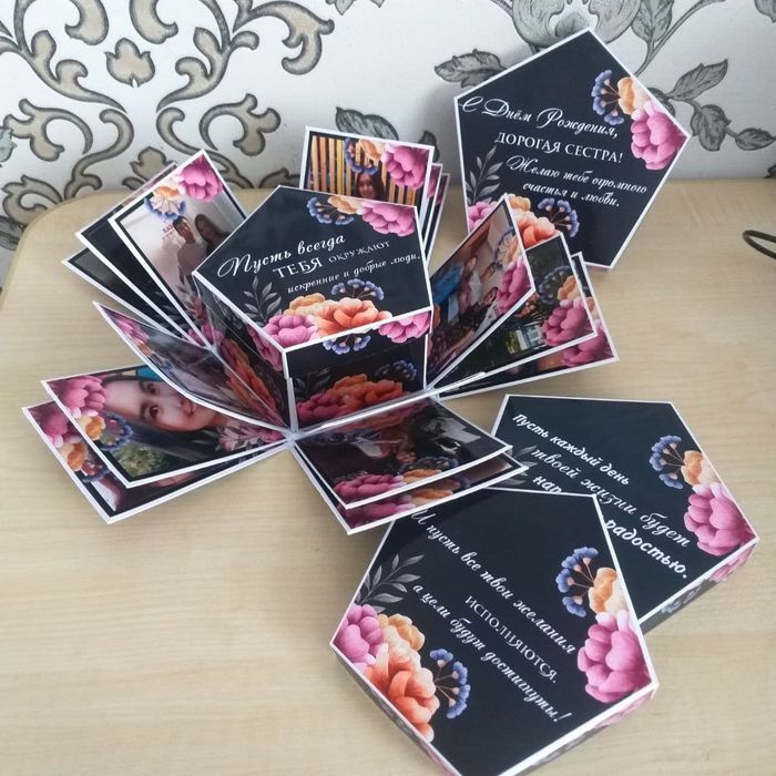 Мэморибокс фотобокс