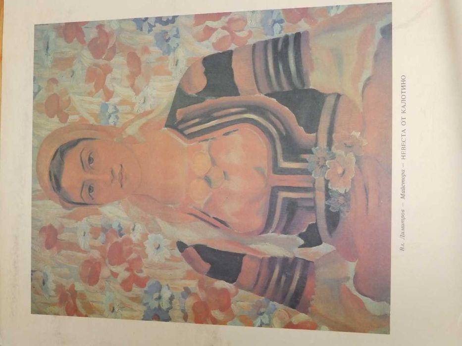 Албум с табла за детска градина 2 група - превозни средства