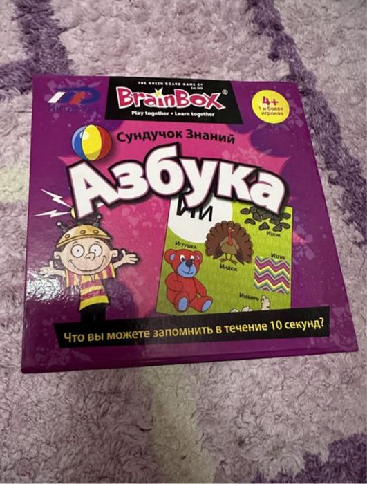 Настольные игры.