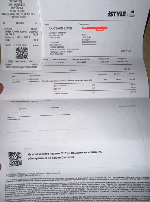 Нов Apple watch 11 GPS 46mm неразпечатан с гаранция