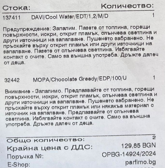 Montale Chocolate Greedy
EDP-100 ml