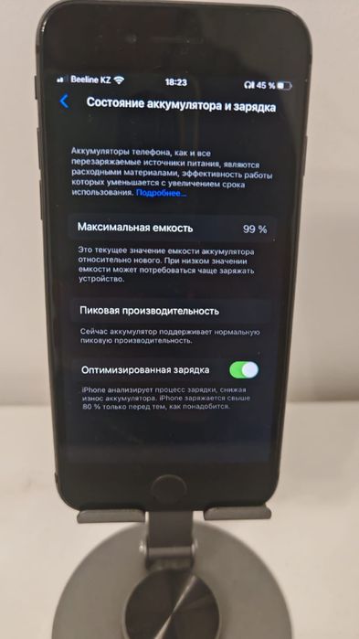 iPhone 8.  64GB