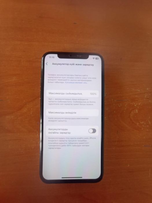 iPhone X 256GB / Face ID бар / Камера жақсы