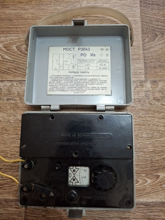 Мост постоянного  тока  Р3043