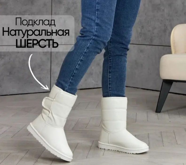 Продам сапоги угги