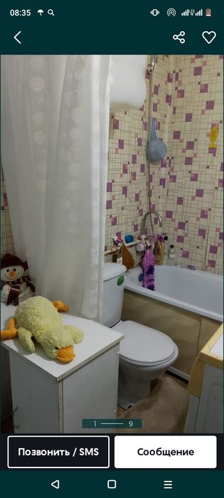 продам общагу срочно