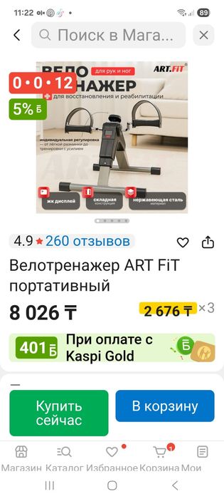 Продам ирригатор для полости рта