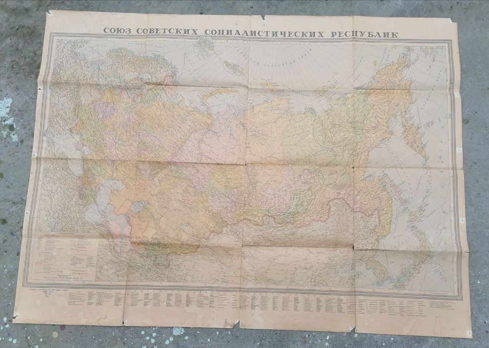 Атласы Америки Африки старинные карты