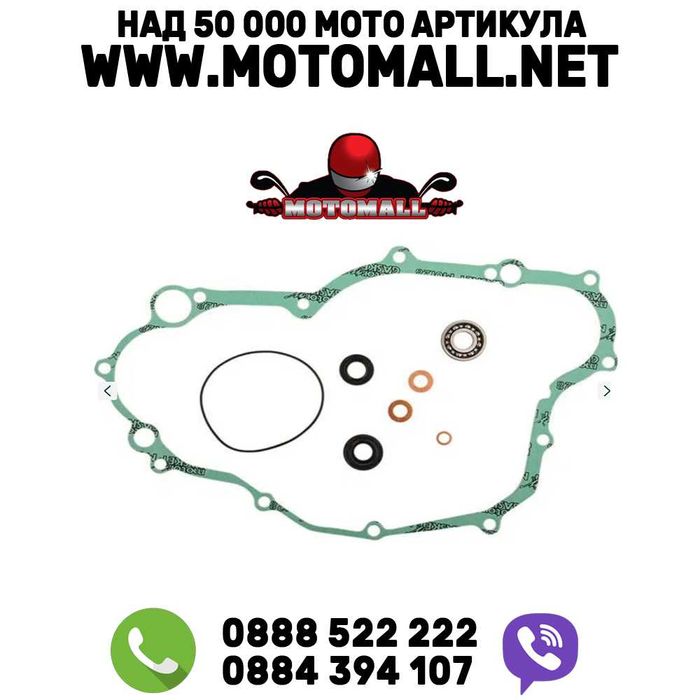 Athena водна помпа ремонтен кит мото мотор крос части охлаждане