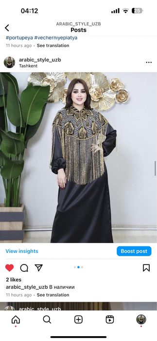 Элегантно и роскошно !коралевские накидкиНакидка для торжеств и свадеб