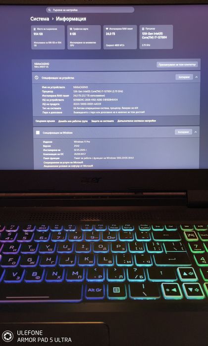 Лаптоп Laptop Acer Nitro 5