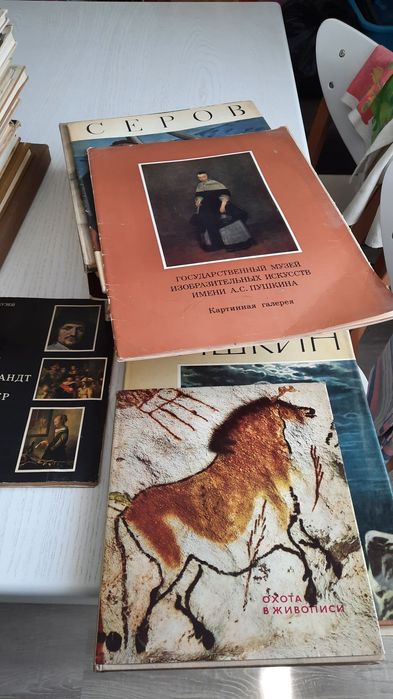 Альбомы. Книги по исскуству