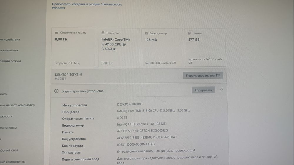 Компьютер сатылады срочно