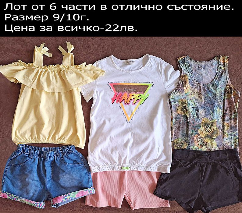 Употребявани дрехи за момиченце-ЦЕНИ В ГОРНАТА ЧАСТ НА СНИМКАТА