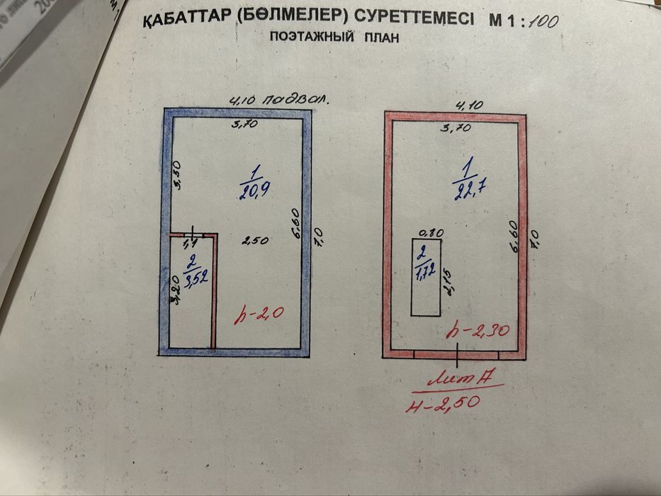 Гараж в ПГТ Спутник