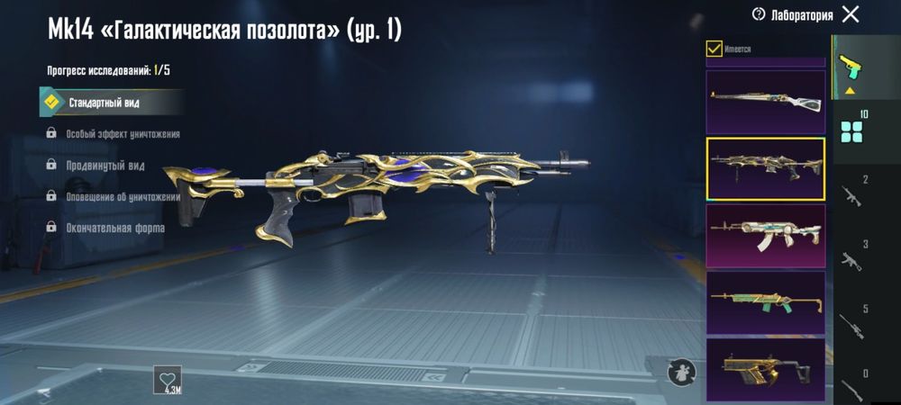 Продаю срочно аккаунт PUBG MOBILE