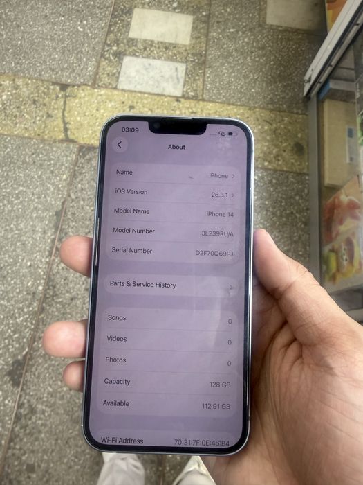 Айфон 14 без ремонта коробка есть
