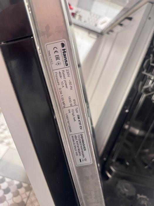 Посудомоечная машина Hansa