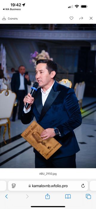 Тамада Асаба Музыкант