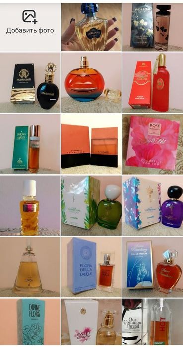 Possession eau Jeune Courreges in blue