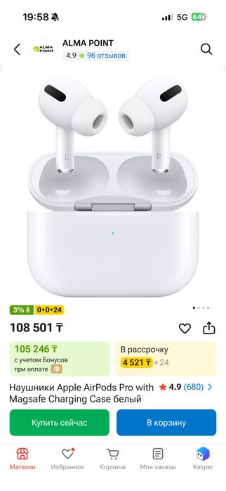Продам airpods pro 1, состояние очень хорошое