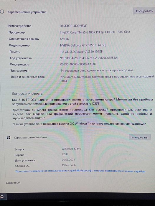 Продам  Компьютеры и комплектующие