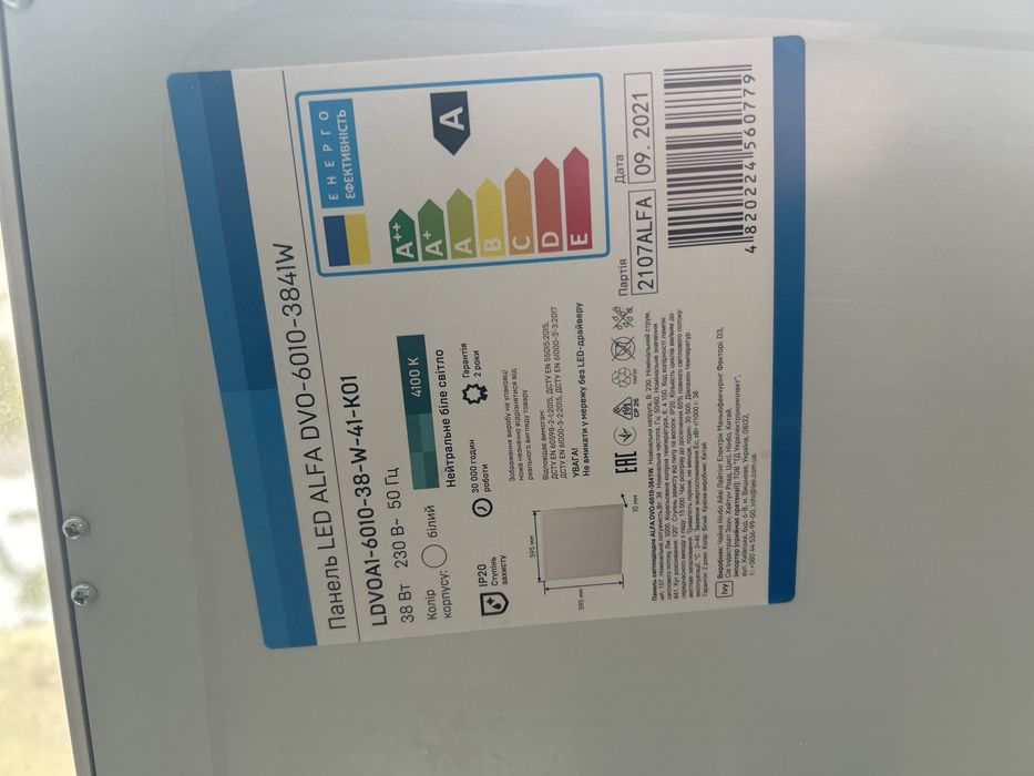 Световые панели для офиса