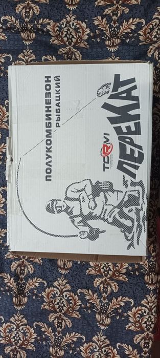 Полукомбинезон Рыбацкик