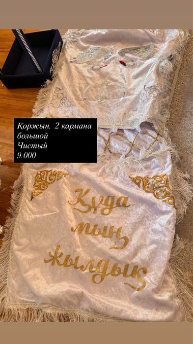 Корзины большие