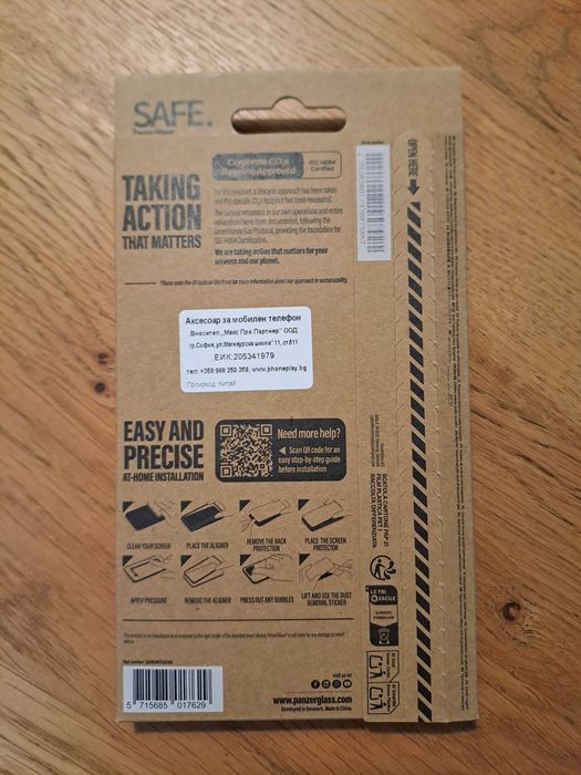 НОВ Протектор за екран за Samsung A56