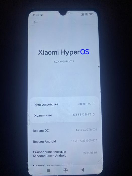 Redmi 14c 256gb идеал