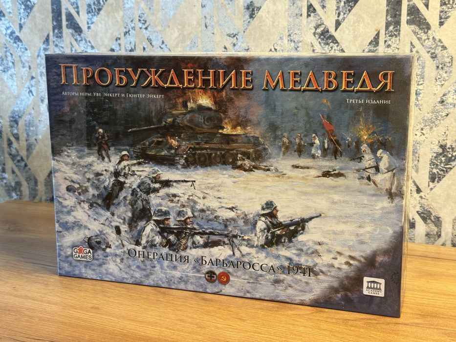 Продам настольные игры
