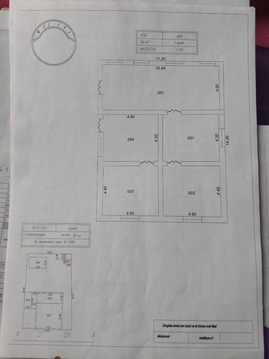 Продается участок 7сотох
