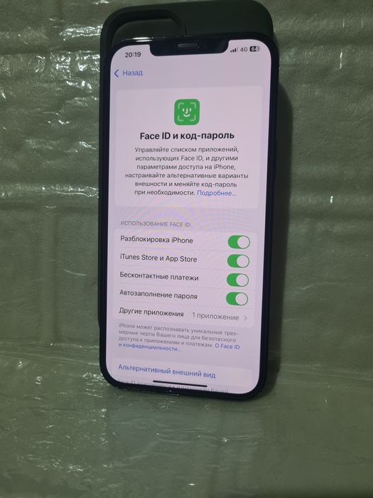 Iphone 12 Pro Max 128gb торг есть.