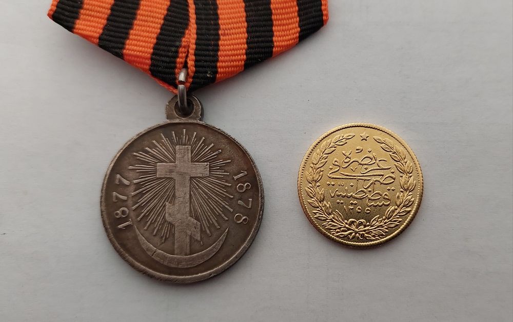 Медал Освободителна война