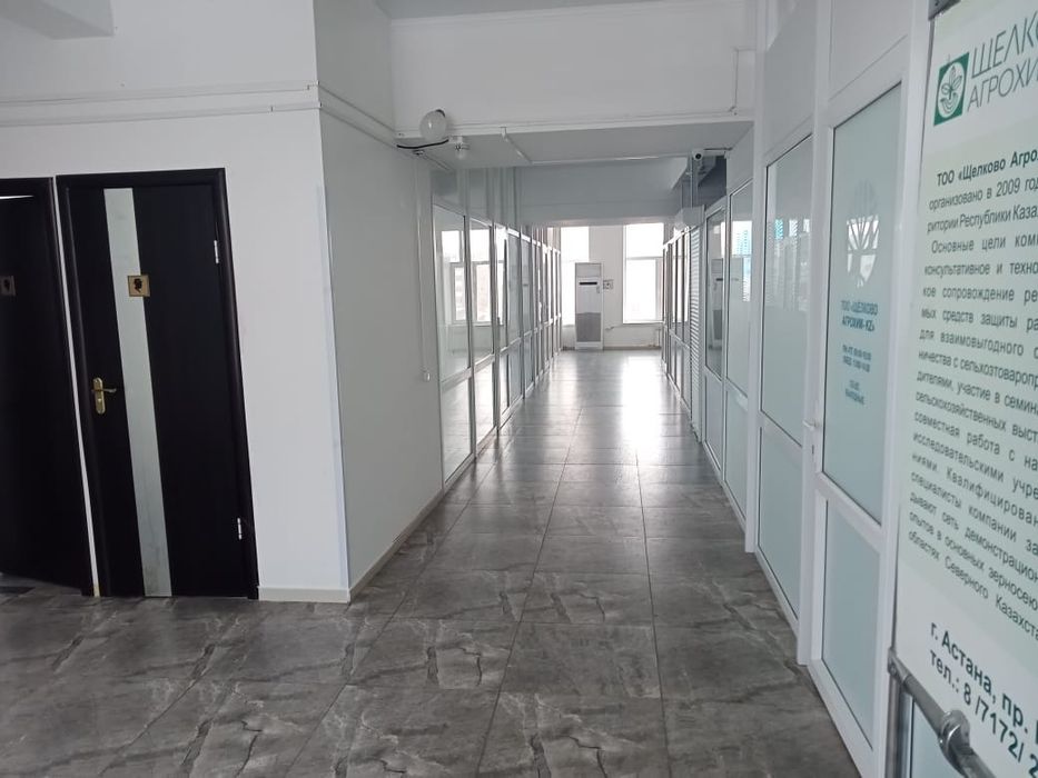 Сдается помещение: 45