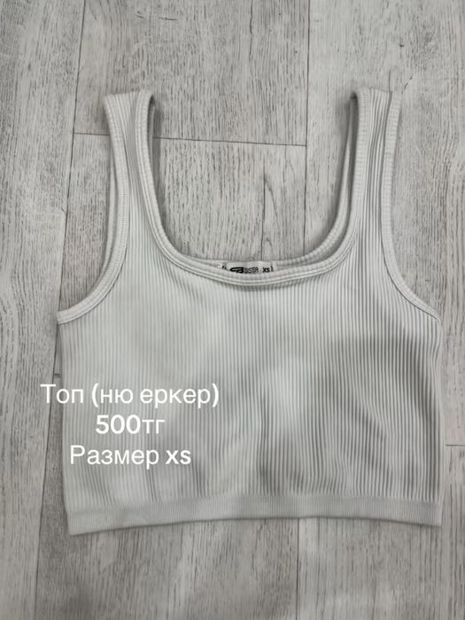 Футболка, платье, костюм, топ
