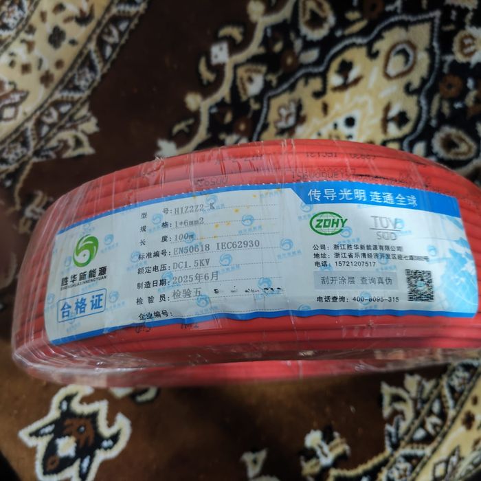 Продам кабель солнечный