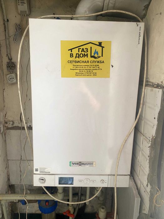 Газовый котел Viessmann