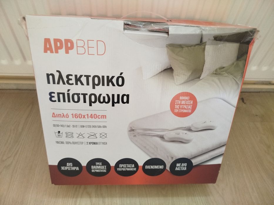 Електрическо одеало