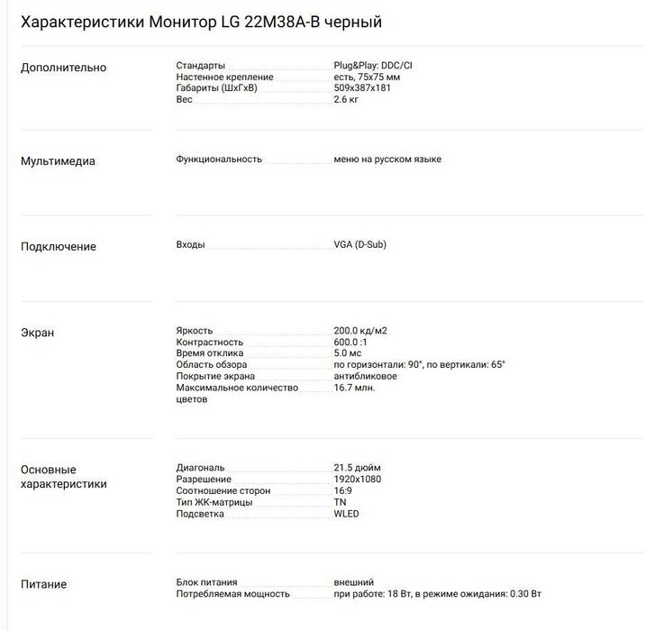 Персональный компьютер (системный блок) с монитором 5 штук