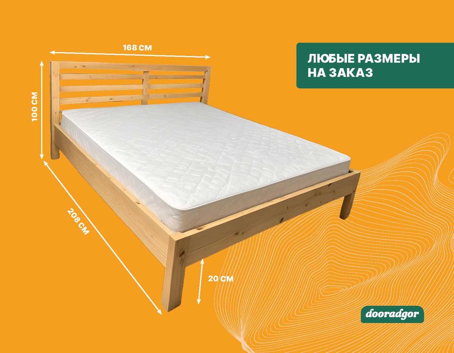 Двуспальная кровать размером 160 x 200 | 160*200